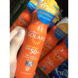 Provamed Solaris Body Spray 100 ML.(🔥ถูกตาแตกแม่🔥)