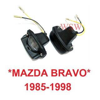 1คู่ ไฟส่องป้ายทะเบียน Mazda Bravo 1985-1998 Ford Courier ไฟส่องป้าย มาสด้า บราโว่ แม็กนั่ม ไฟทะเบียน ไฟ กท รถ ไฟท้ายรถ