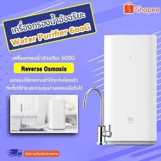 Xiaomi Mi Water Purifier 1A เครื่องกรองน้ำอัจฉริยะ ระบบการกรองน้ำ 4 ชั้น 600G