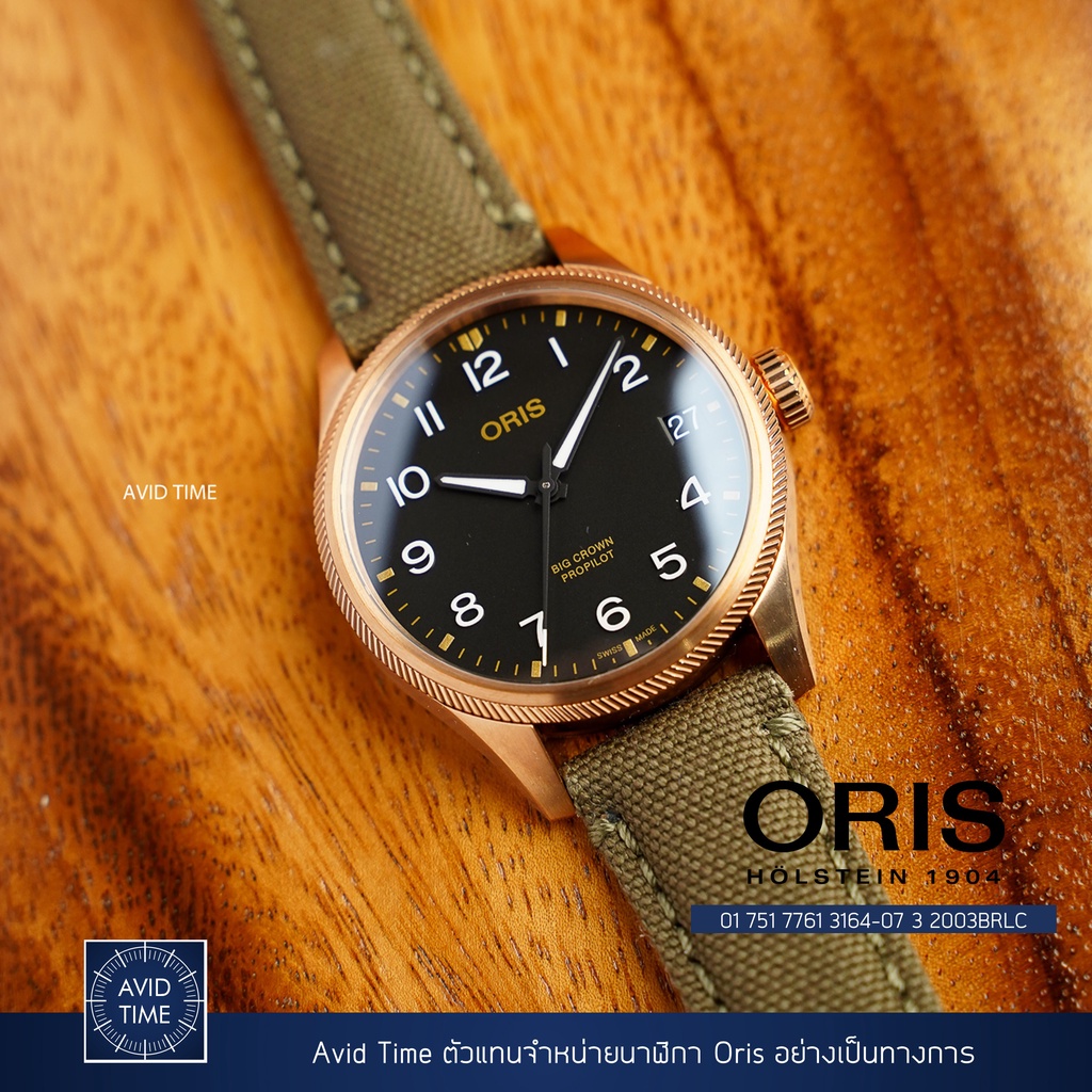 Oris Big Crown Propilot Big Date Bronze สีดำ 41mm Textile (01 751 7761 3164-07 3 2003BRLC) Avid Time