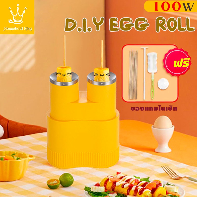 เครื่องทำไข่ม้วน 200 วัตต์ ถ้วยม้วน อาหารเช้าด่วนทำถ้วย เครื่องม้วนไข่ เมนูไข่ อาหารเช้า ถ้วยม้วน