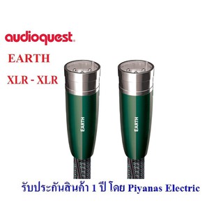 AudioQuest  Earth (XLR to XLR)