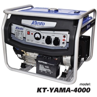 เครื่องปั่นไฟ Kanto รุ่น KT-YAMA-4000