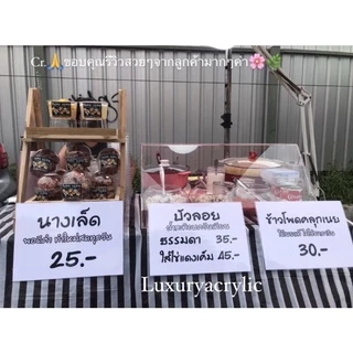 ตู้อะคริลิคใสโชว์ขนมใส่โดนัทหรือใส่เบเกอรี่ รุ่นเปิดโล่งด้านหลัง ขนาด 60x26x26cm.