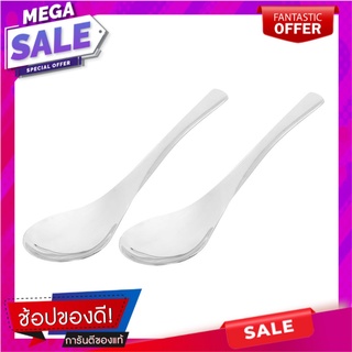 ช้อนซุปใหญ่สเตนเลส 304 KECH เเพ็ก 2 ชิ้น อุปกรณ์ทานอาหาร LARGE 304 STAINLESS STEEL SOUP SPOON KECH PACK2