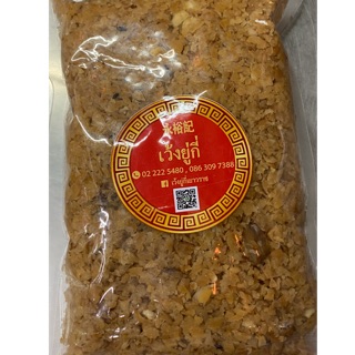 ตังฉ่าย สดสะอาด500g - W160