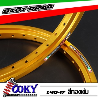 "วงล้อ มอเตอร์ไซค์ BIOT DRAG สีทองเข้ม ล้อขอบ 1.40 x 17 ขอบล้อ วงล้อ ทรงเอ ล้ออะลูมิเนียม ล้อขอบ171คู่=2วง