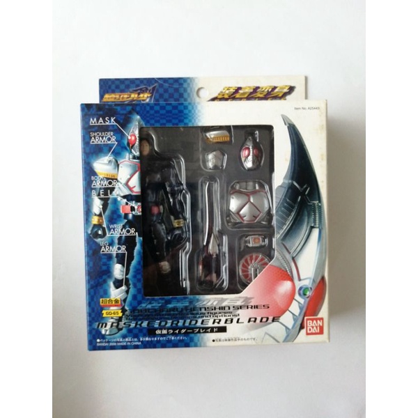 SOUCHAKU​ ​HENSHIN​ SERIES.. BANDAI​ 2006​