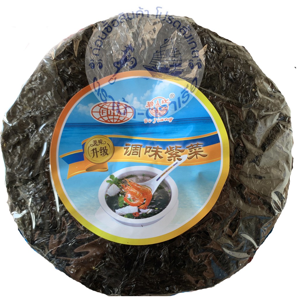 สาหร่ายแกงจืดอย่างดี ของแท้ By เสี่ยโปร