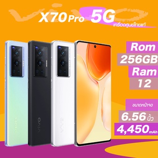 Vivo X70 Pro/5G (Ram 12/256GB) เครื่องศูนย์ไทยเคลียสตอค ประกันร้าน