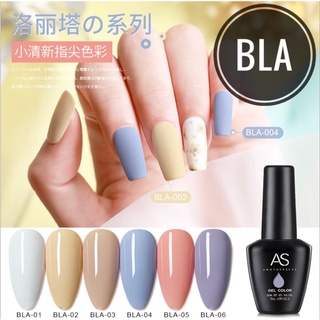 สีเจล AS ขวดดำ BLA 15ml