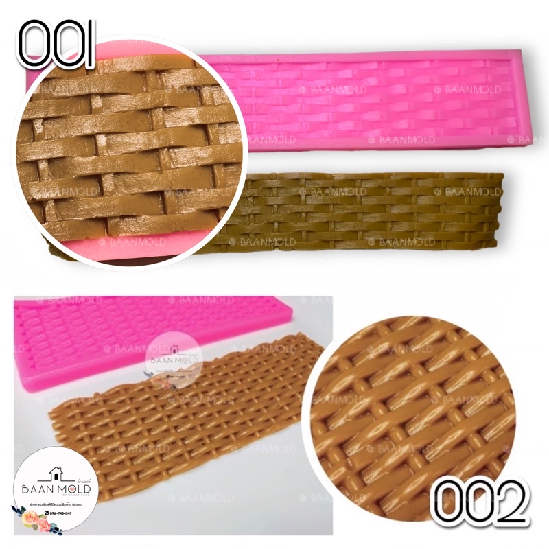 (พร้อมส่ง)แม่พิมพ์ซิลิโคนลายตะกร้า 6 ช่อง แม่พิมพ์ซิลิโคน พิมพ์ซิลิโคนสามมิติ ฟองดอง พิมพ์วุ้น