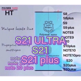 htส่งจากไทย] 🔥🔥ฟิล์ม Nano Glass เต็มจอ S21 ULTRA S21 S21 plus