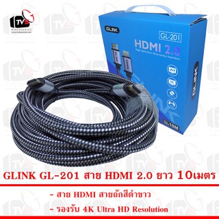 GLINK GL-201 สาย HDMI 2.0 สายถักสีดำขาว ยาว 10เมตร