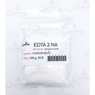 EDTA 2Na (Ethylene Diamine Tetra Acetic) (อีดีทีเอ) ขนาด 100 กรัม