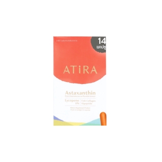 โปรโมชั่น : ATiRA ขนาดพกพา 14 แคปซูล