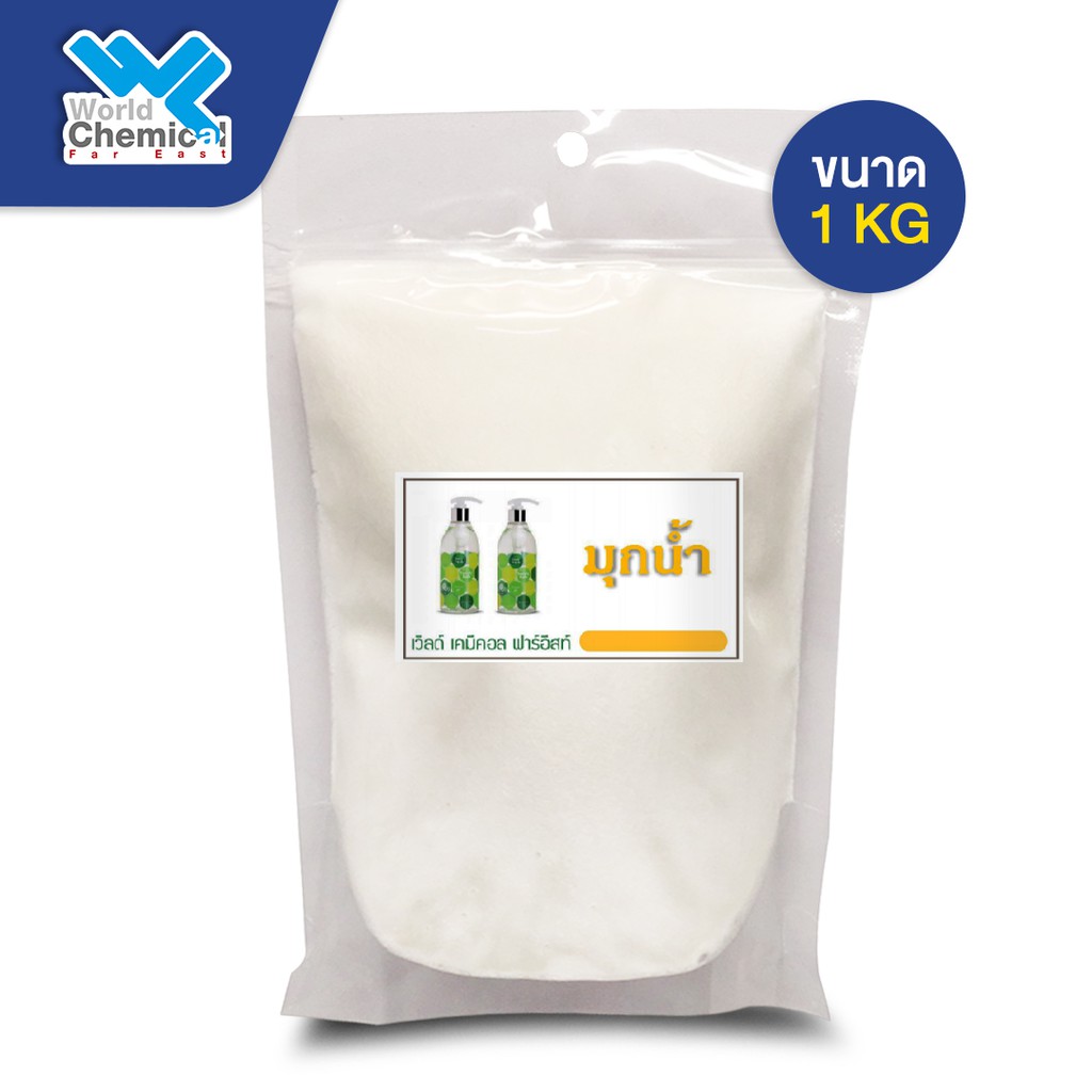 มุกน้ำ (สารเพิ่มเนื้อมุก) EMANON PCSA 1 Kg.