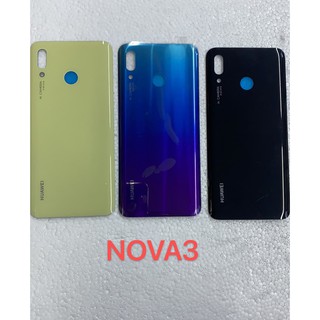 ฝาแบต , ฝาหลัง Huawei -  Nova3