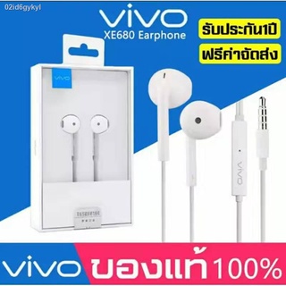 VIVO XE680 Earphone หูฟัง หูฟังวีโว่ หูฟังแบบสอดหู VIVO Earphone มีสมอลทอล์คในตัว