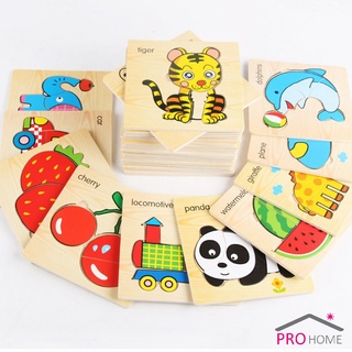 [A541]  ของเล่นไม้เสริมพัฒนาการ ตัวต่อไม้ ตัวต่อ 3D Wooden puzzle