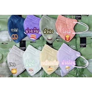 แมส kN95 5D Face mask 1แพค 10ชิ้น