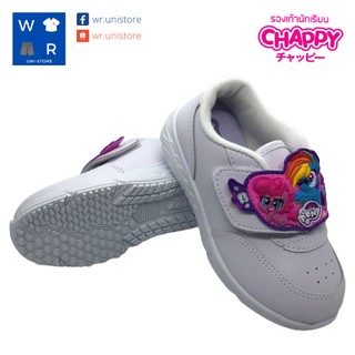 รองเท้าพละอนุบาลหญิง Chappy สีขาว (White) รหัส PN-99 ลาย LITTLE PONY