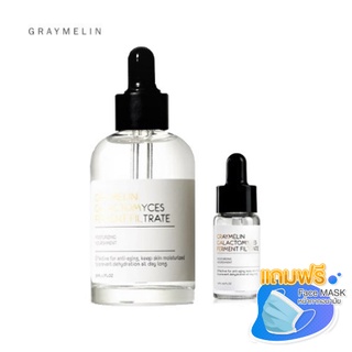 GRAYMELIN GALACTOMYCES SERUM 15/50ml