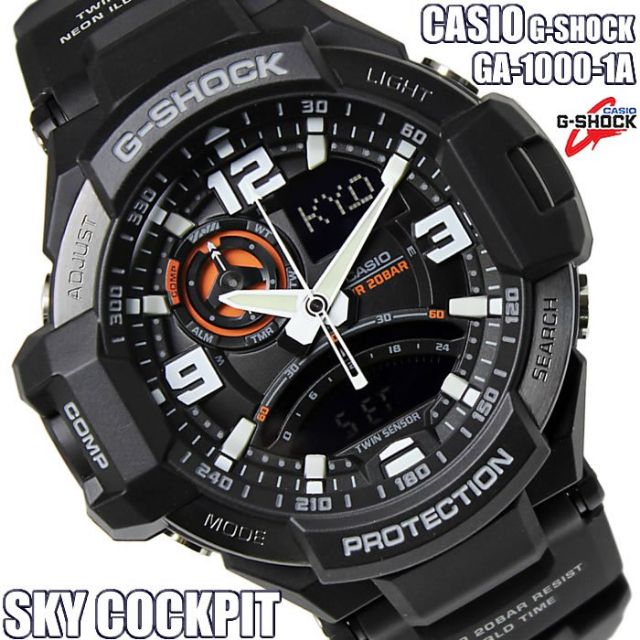 G-Shock GA-1000-1A GRAVITYMASTER