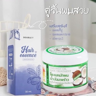 🥥🥥โคลนหมักน้ำมันมะพร้าว COCONUTOIL หมักมะพร้าว ครีมหมักผม โคลนน้ำมันมะพร้าว 300 กรัม