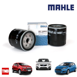 MAHLE กรองน้ำมันเครื่อง Ford Focus Fiesta Ecosport เครื่องยนต์เบนซิน OC 1405-1 OE: 7S7G6714AA