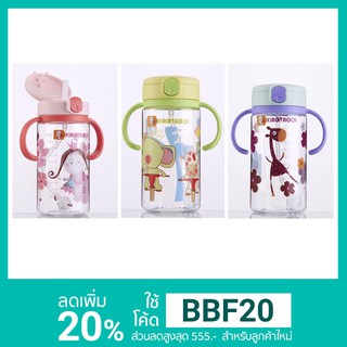 (มีโค้ดลด 20 บาท) แก้วหัดดื่ม แบบมีหลอดตุ้มถ่วง มีที่จับถนัดมือ