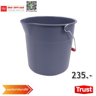 ถังกลม 10 ลิตร / Trust Round Buckets (ออกใบกำกับภาษีได้)