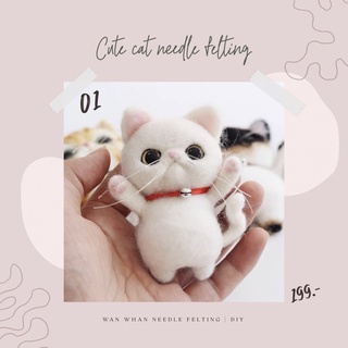 ✨ตุ๊กตาใยขนแกะลดราคาตาแตก✨