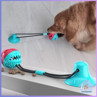 [A673] บอลเชือกดึง ที่กัดฟันกรามสุนัข ของเล่นหมา ของเล่นฟันกราม Dog Toy