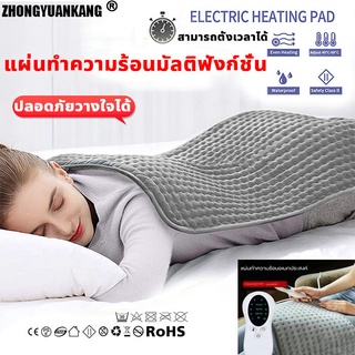 ถุงร้อนประคบ ถุงร้อนไฟฟ้า Exeter ThermoPad Heating Pad แผ่นประคบร้อนไฟฟ้า ขนาด 40x75cm มีการรับประกันศูนย์ 5 ปี แผ่นประค