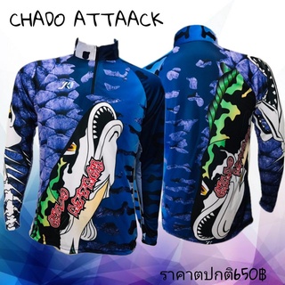 เสื้อตกปลา เสื้อแขนยาว JK Thailand เสื้อกันยูวี ลาย CHADO ATTACK ป้องกันรังสี UV 80% แห้งเร็ว