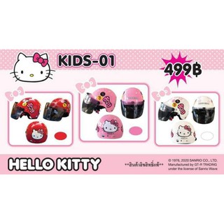 [KITT142 ลดสูงสุด80]หมวกกัน​น็อค​เด็ก​ ลายคิตตี้​ Hellokitty​