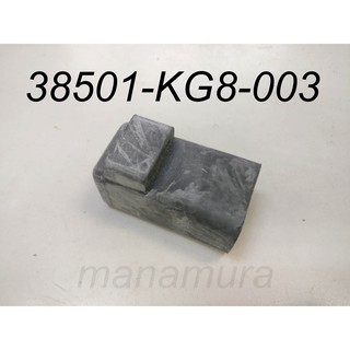 รอกสตาร์ทเตอร์ C70 EX5 WAVE100 38501-KG8-003