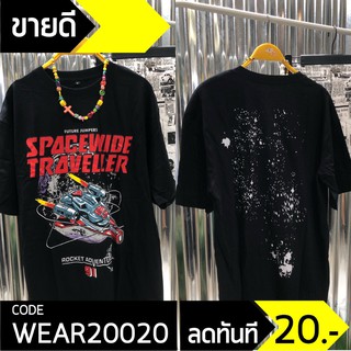 เสื้อยืด สีดำ สกรีนลาย หน้า+หลัง ทรง Oversize ลาย Spacewide Traveller เสื้อแขนสั้น (ยืดเจนนี่)