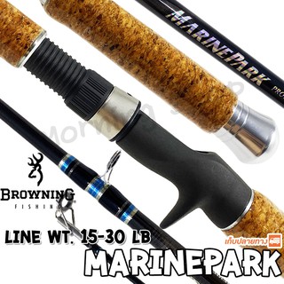 คันเบสหน้าดิน กราไฟท์ Browning MarinePark Line wt. 15-30 lb