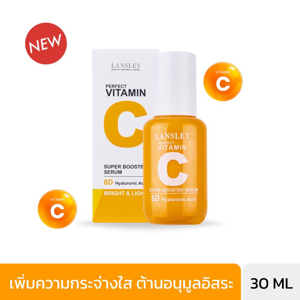 BEAUTY BUFFET LANSLEY PERFECT VITAMIN C SUPER BOOSTER SERUM - แลนซ์เลย์ เพอร์เฟค วิตามิน ซี บูสเตอร์ เซรั่ม (30ml)