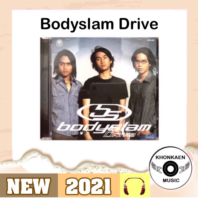 CD เพลง Bodyslam : Drive มือ 2 สภาพดี ปั๊มแรก (ปี 2546) | Shopee Thailand