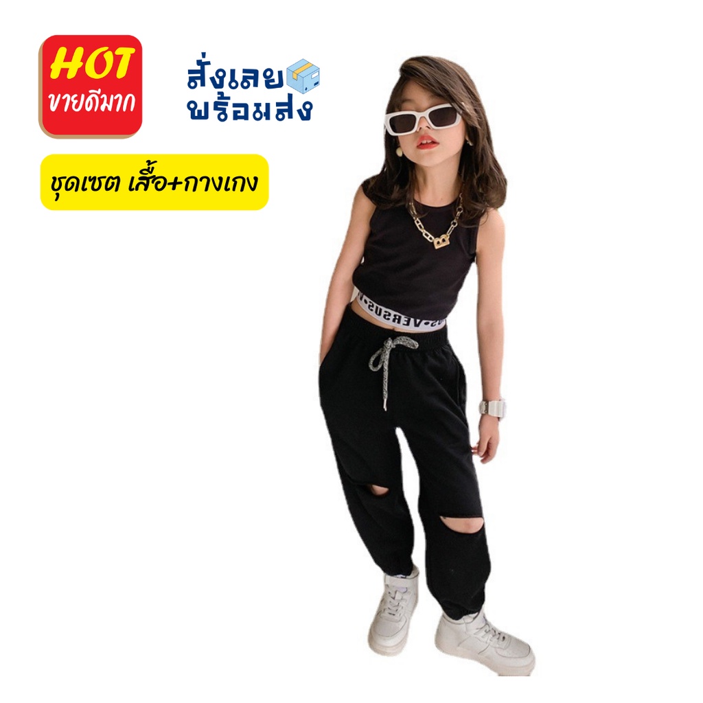 เซ็ตเสื้อ กางเกงเข่าขาด สีดำ EY 001