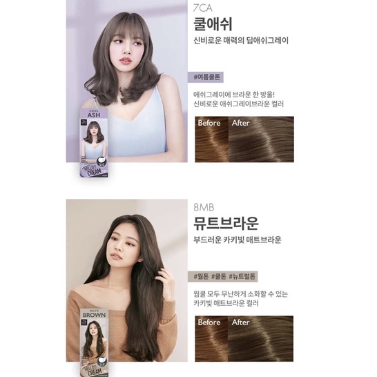 พร้อมส่งลอตใหม่ล่าสุดHello Cream (แบบครีม) Mise En Scene X Blackpink ...