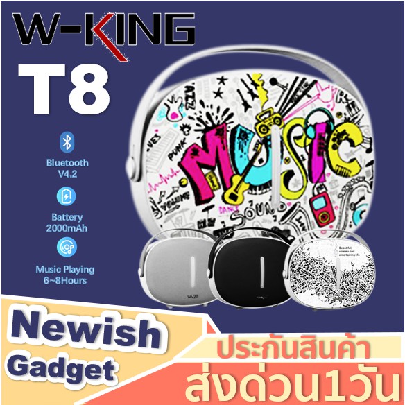 🔥โค้ด SALEHE15🔥 W-king T8 Bluetooth Speaker ลำโพงบลูทูธ Wking ลำโพง เสียงดี เบสแน่น mp3