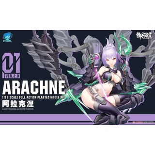 [Eastern Model] 1/12 : A.T.K. Girl Arachne