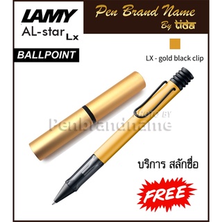 Lamy Al Star Gold Black Clip Special edition มาพร้อม Tube box ของแท้ 100%