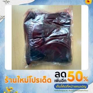 Aquacleanสีวิทยาศาสตร์ปรับสภาพน้ำเกรดพรีเมี่ยม(สีเงาดำ)