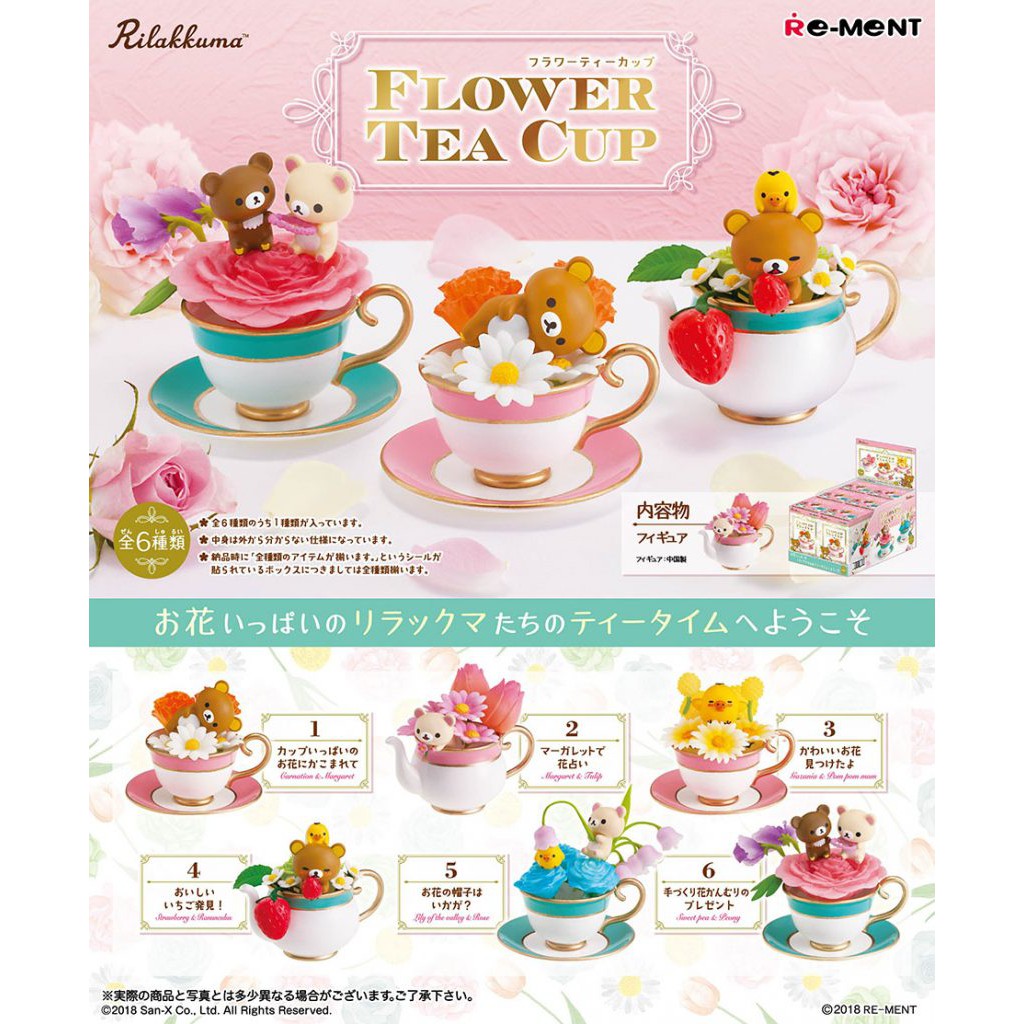 Rement : "Rilakkuma Flower Tea Cup" -- October 15, 2018