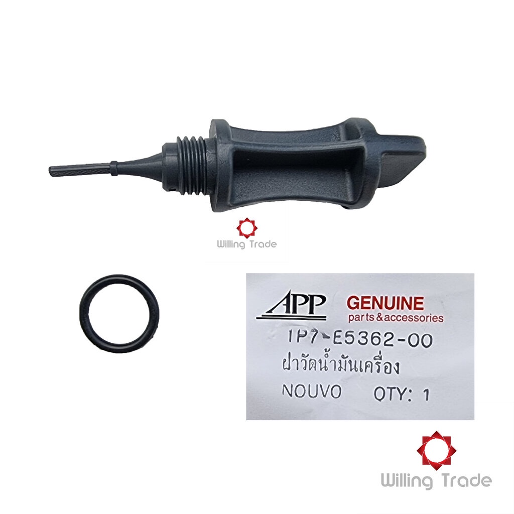 0335_AP. ฝาอุตน้ำมันเครื่อง+โอริง (B074)YAMAHA (APP: 1P7-E5362-00A) NOUVO FINO MIO [สินค้าทดแทนผลิตใ